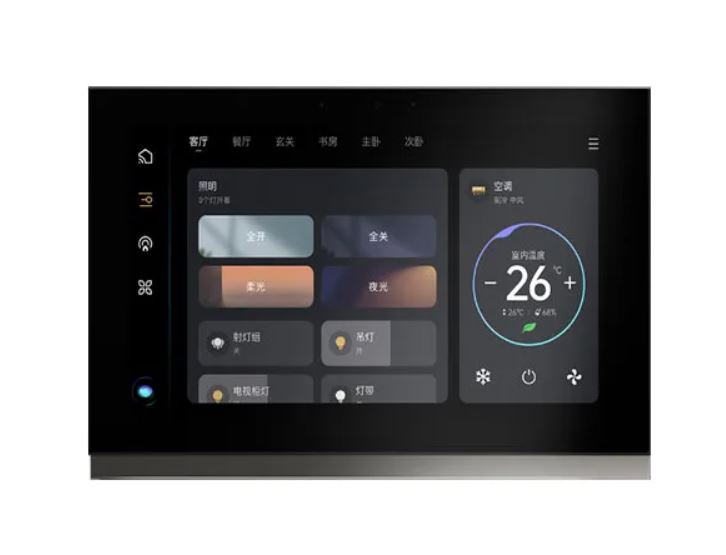 چراغ سقفی هوشمند